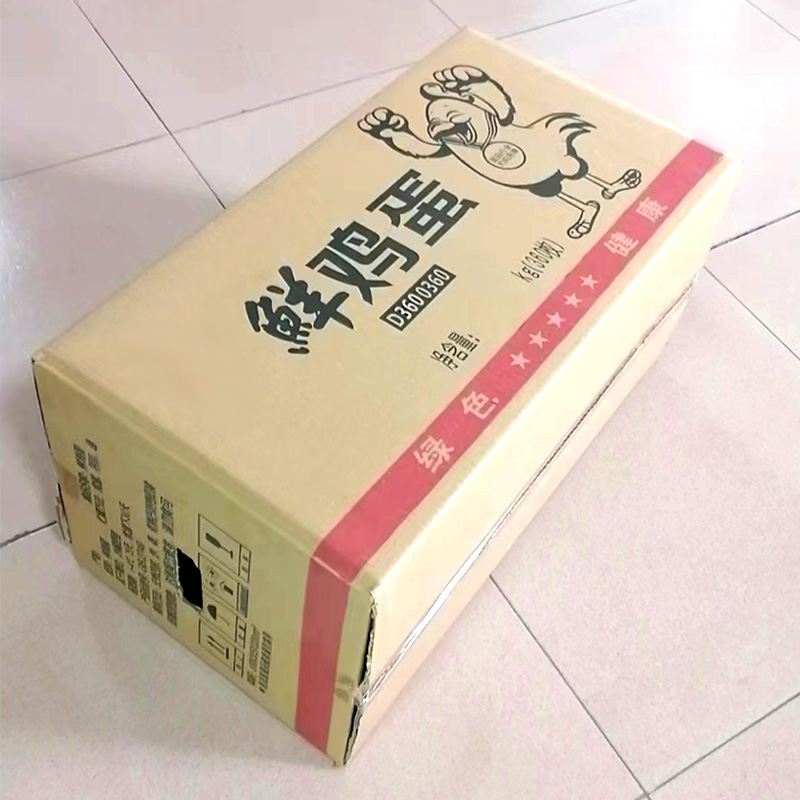 包裝材料（紙皮箱）-雞蛋紙箱-凍肉生鮮紙箱-訂製紙箱