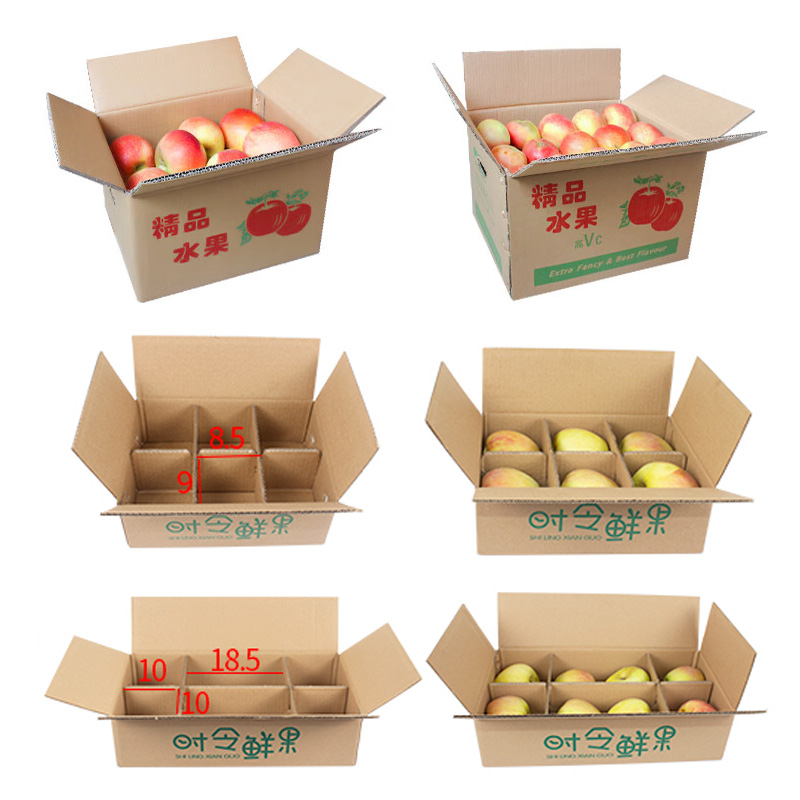 包裝材料（紙皮箱）-凍肉生鮮紙箱-訂製紙箱