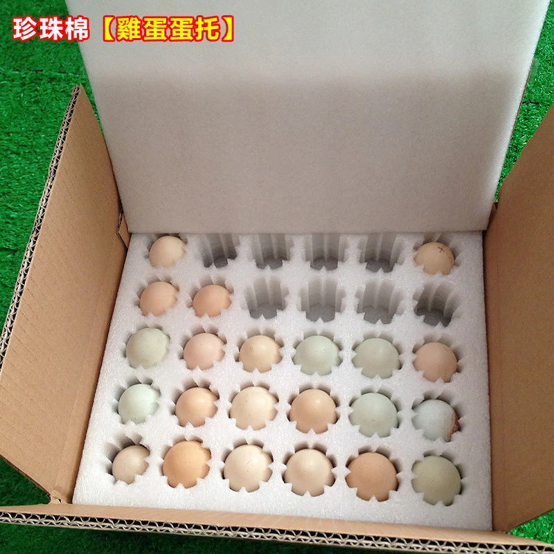 包裝材料（珍珠棉）-EPE珍珠棉-紙製品配件-紙箱訂製/批發任何規格的紙箱紙盒